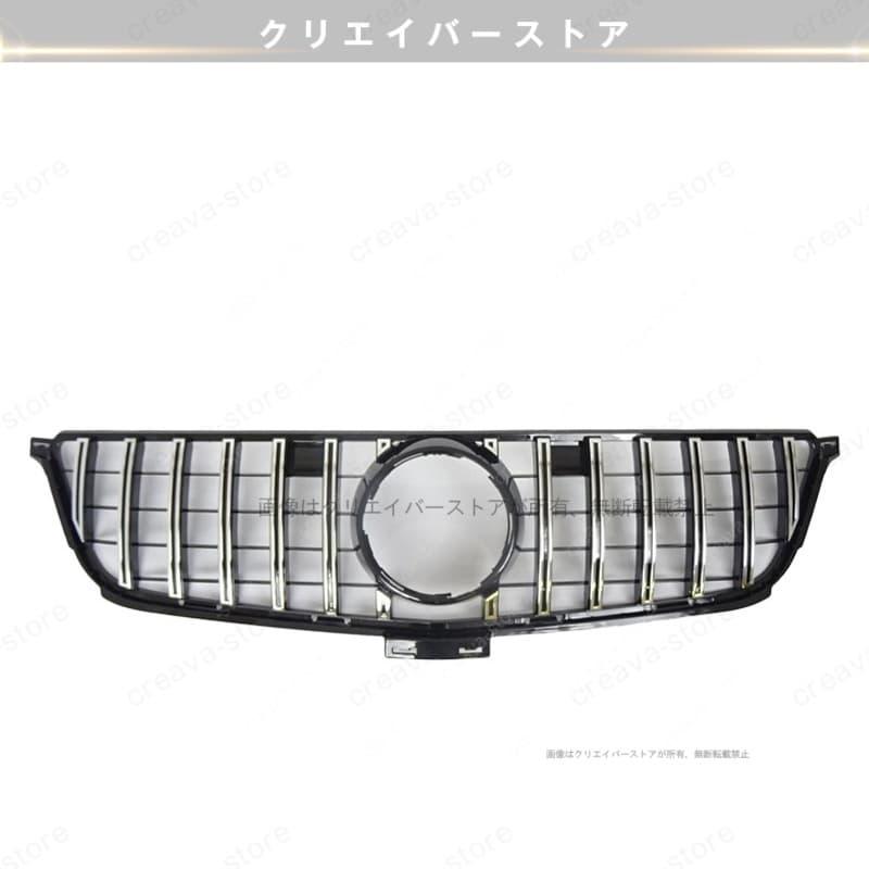 ベンツW166 ML350 ML63 パナメリカーナグリル AMG GTRルック GTルック 