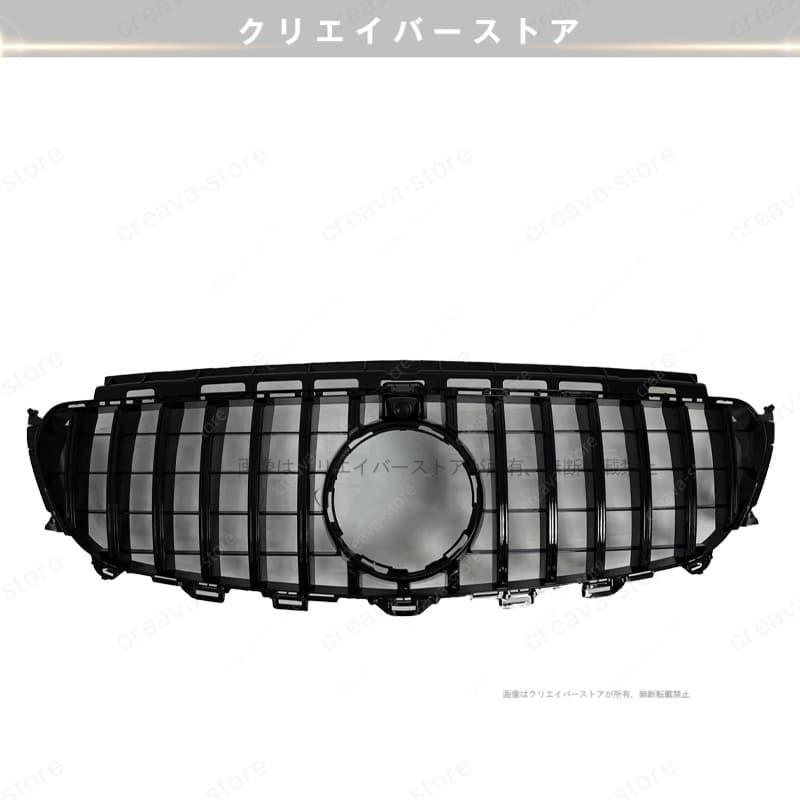 ベンツW213前期 E200 E300 E450 E53 パナメリカーナグリル AMG GTR