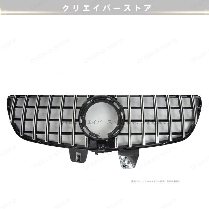 W447 V220D 社外　後期グリル　ベンツ ベンツW447 V220d パナメリカーナグリル グリル 交換 社外品 benz