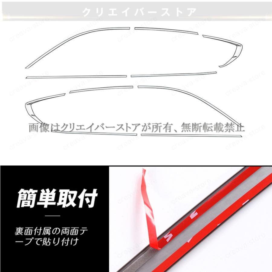 CX-60(マツダ)KH系専用ウィンドウモールガーニッシュ ステンレス 鏡面