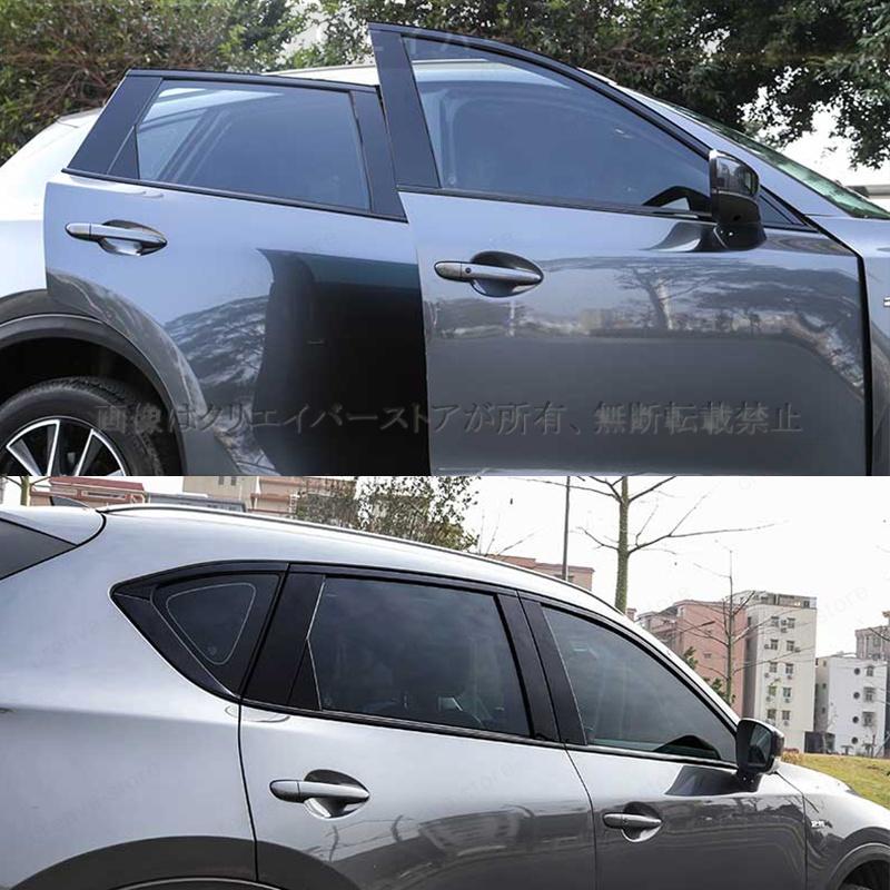 CX-5 KF系 ウィンドウモールカバー 12本セット 艶ありブラック Amazon | 【HIGH FLYING】マツダ CX-5 KF系 2017-2024 に適合