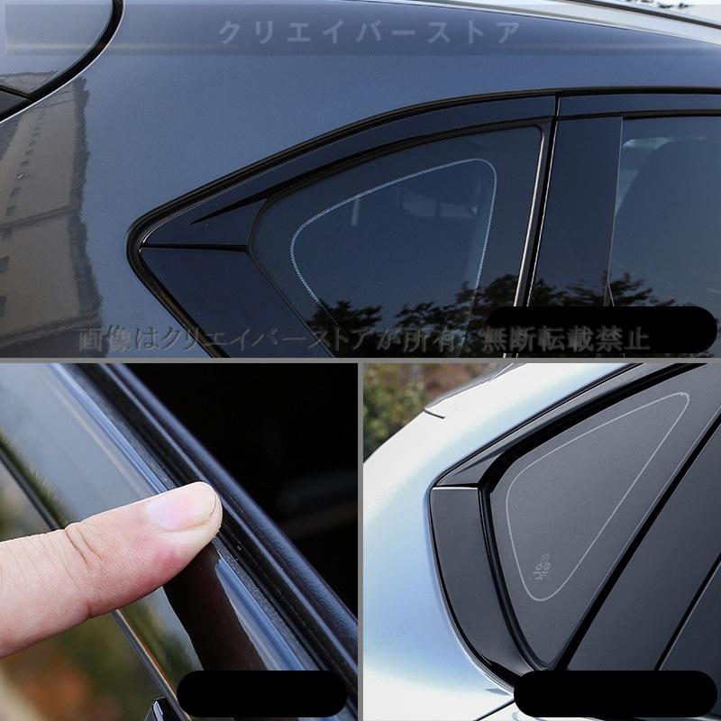 CX-5(マツダ)KF系専用ウィンドウモールガーニッシュ cx5