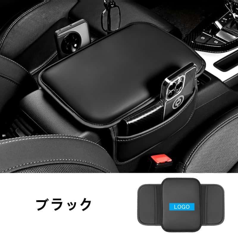 700円OFF】レクサス LEXUS コンソールボックスパッド クッション