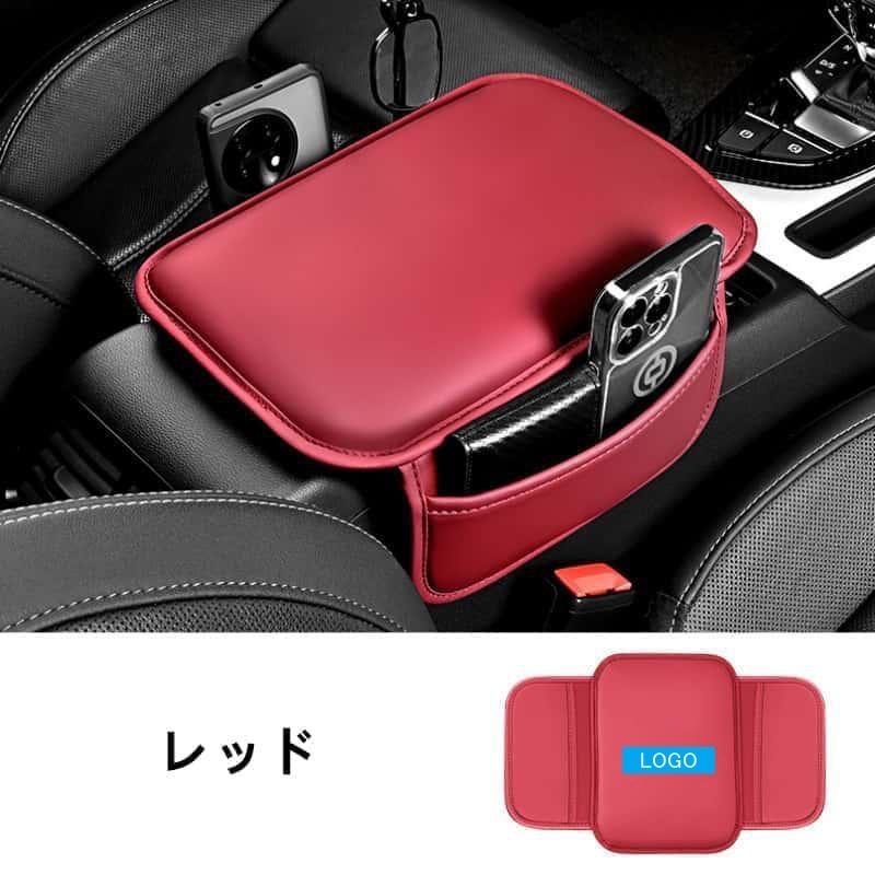 700円OFF】レクサス LEXUS コンソールボックスパッド クッション