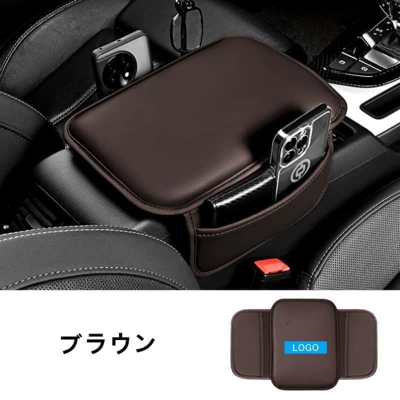 700円OFF】レクサス LEXUS コンソールボックスパッド クッション
