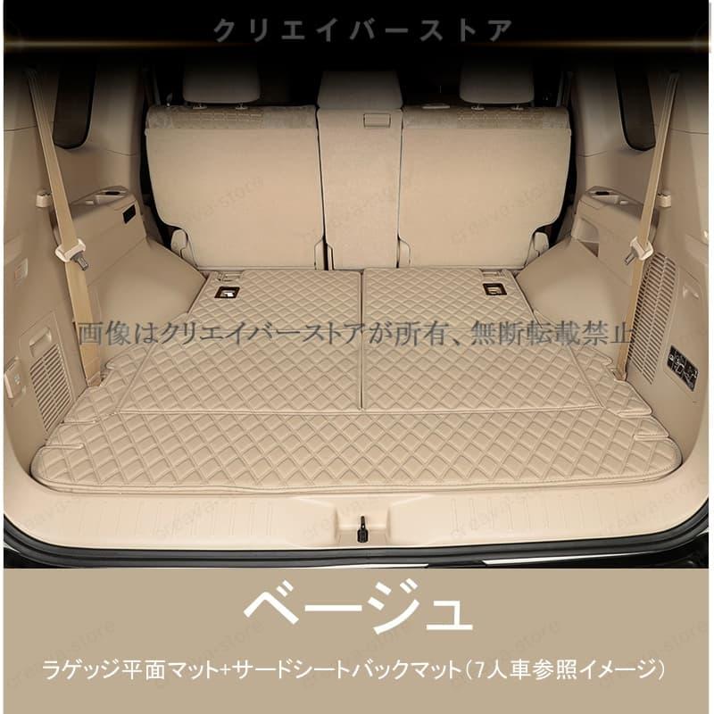 ランドクルーザー トヨタ ランドクルーザー300系専用ラゲッジ平面