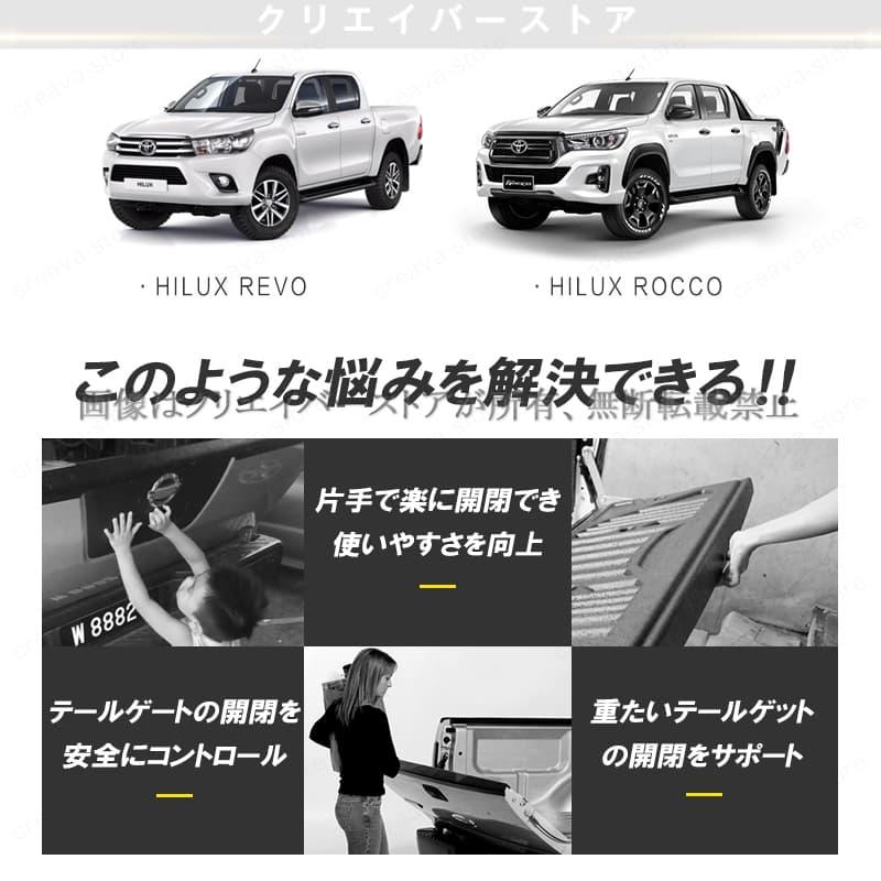 トヨタ ハイラックス120系専用テールゲートアシストキット左右セット
