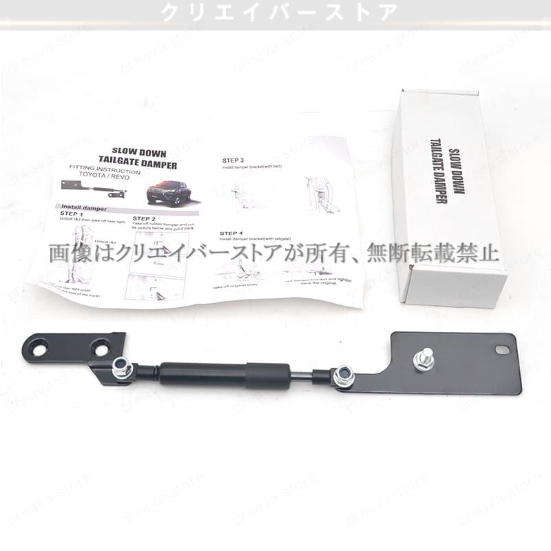 トヨタ ハイラックス120系専用テールゲートアシストキット左右セット