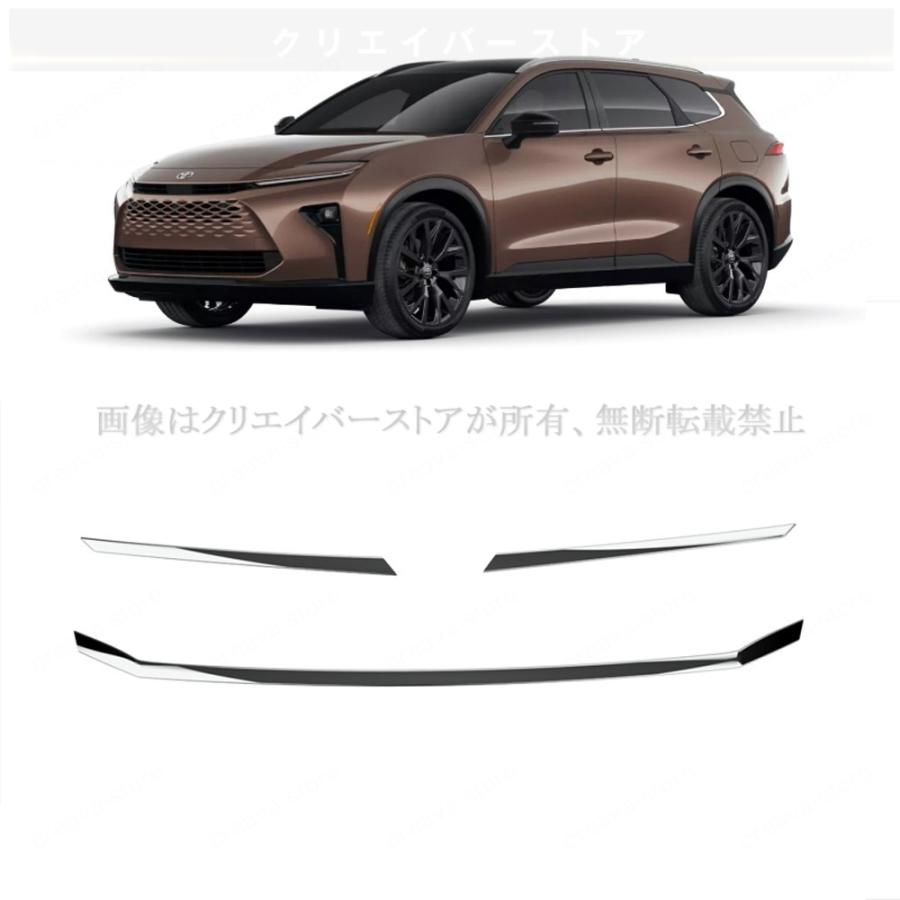 クラウンエステート30系アクセサリー ボンネットガーニッシュカバー グリル トリム ドレスアップ メッキ仕上げ CROWN ESTATE外装パーツの画像