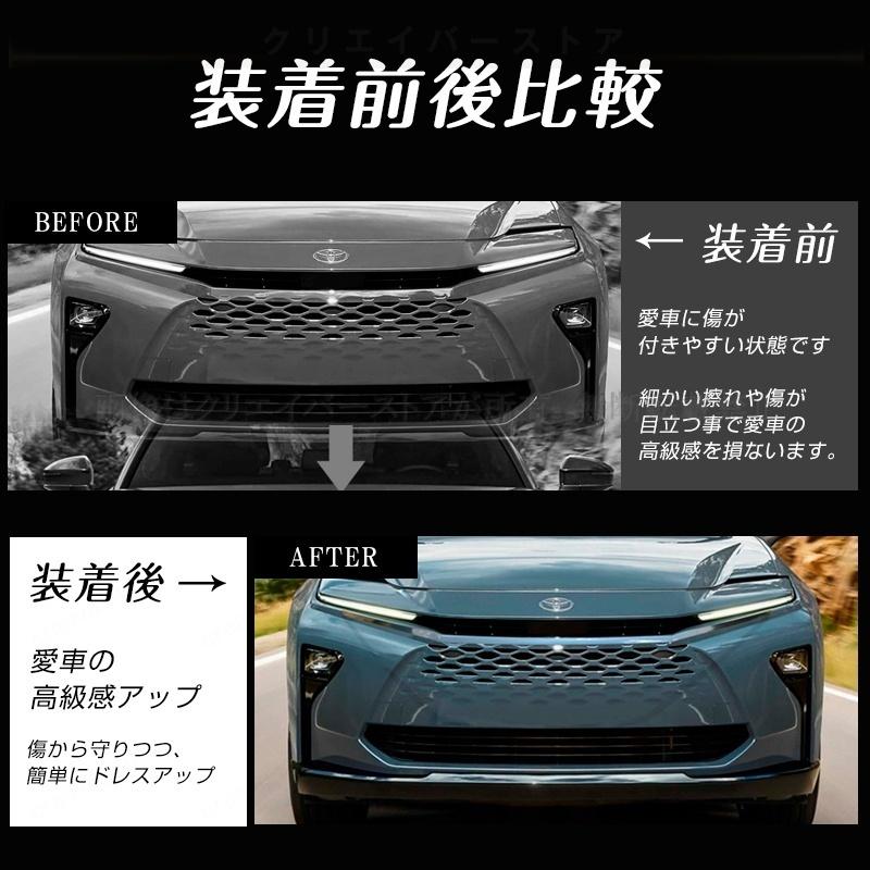 クラウンエステート30系アクセサリー ボンネットガーニッシュカバー グリル トリム ドレスアップ メッキ仕上げ CROWN ESTATE外装パーツの画像