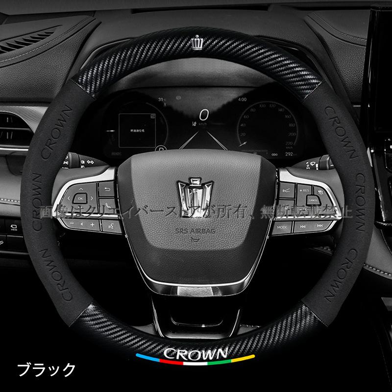 スエードハンドルカバー トヨタ クラウン 12/13/14代目 38CM