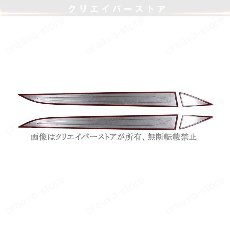 サイドスカートガーニッシュ トヨタ 新型 クラウンスポーツ 36系 37系