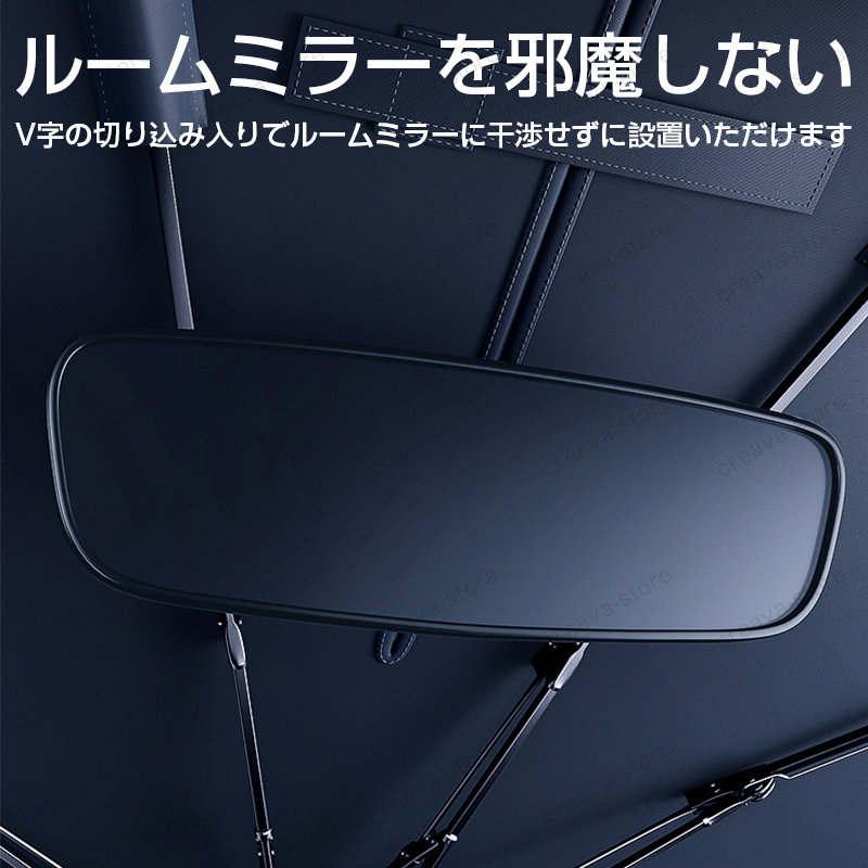最新改良版】車用サンシェード 傘型 AUDI アウディ A3/A4/A5/A6/A8/Q3