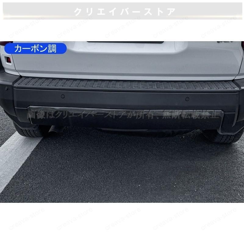 美品・未使用新品】ランドクルーザー250車種専用リアバンパーガード 1P