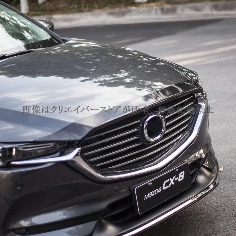 マツダ（Mazda） 新型マツダCX-8 KG系/CX-5 KF系専用フロント