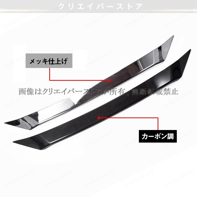 マツダ 新型マツダCX-8 KG系/CX-5 KF系専用フロントボンネット