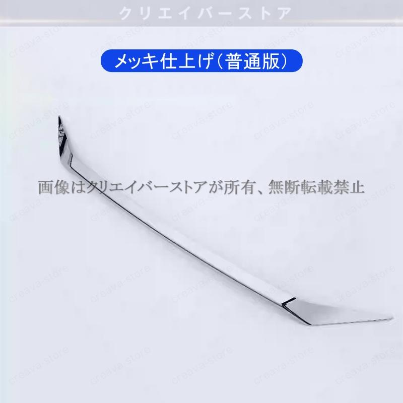 新型マツダCX-8 KG系/CX-5 KF系専用フロントボンネットガーニッシュカバー1枚 ドレスアップ ABS 外装 カスタム パーツ_5