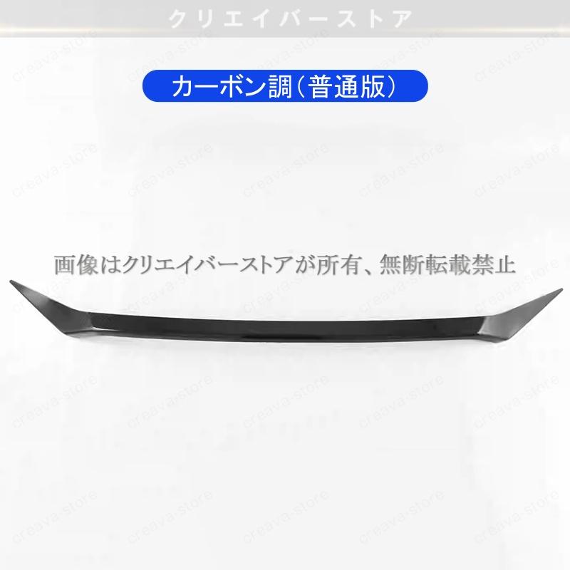 新型マツダCX-8 KG系/CX-5 KF系専用フロントボンネットガーニッシュカバー1枚 ドレスアップ ABS 外装 カスタム パーツ_6