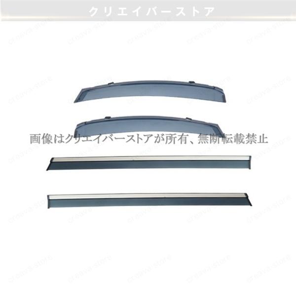 トヨタ（TOYOTA） アルファード 30系対応用ドアバイザー 1台分セット