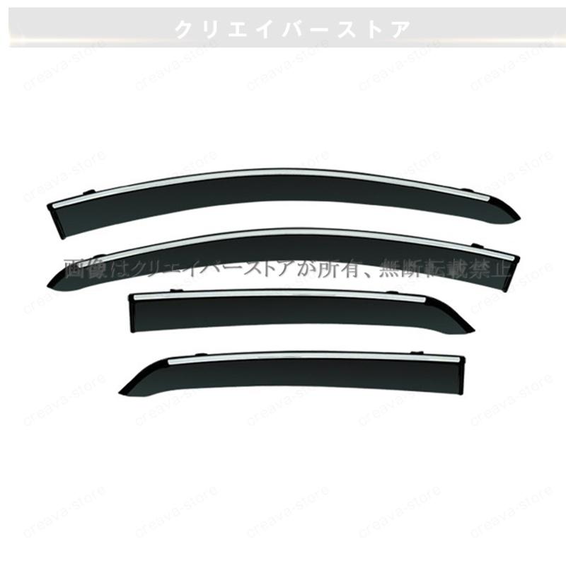 ヴィッツ 90系対応用ドアバイザー サイドバイザー ウインドウバイザー