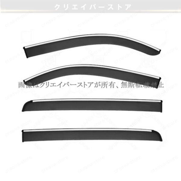タンドラ 対応用ドアバイザー 1台分セット サイドバイザー スモーク