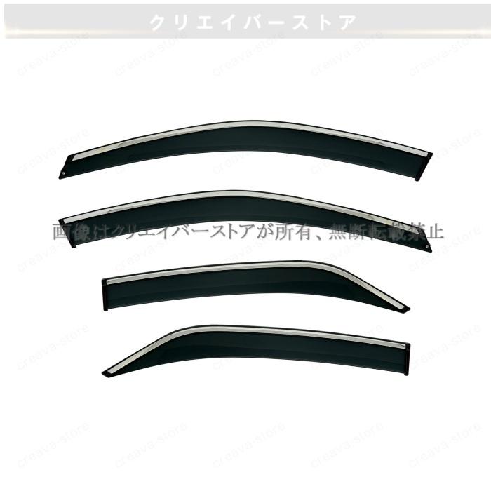 マークX 130系(トヨタ)対応用ドアバイザー サイドバイザー スモーク