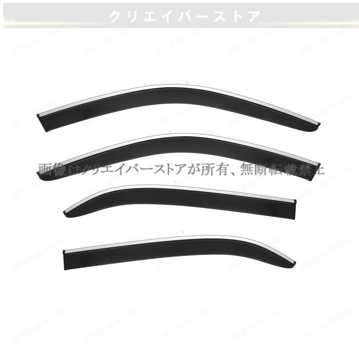 セルシオ 30系(トヨタ)対応用ドアバイザー 1台分セット サイドバイザー