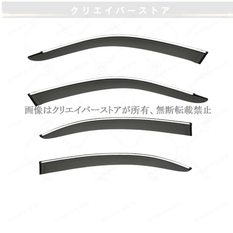 3シリーズ（BMW）F30対応用ドアバイザー 1台分セット