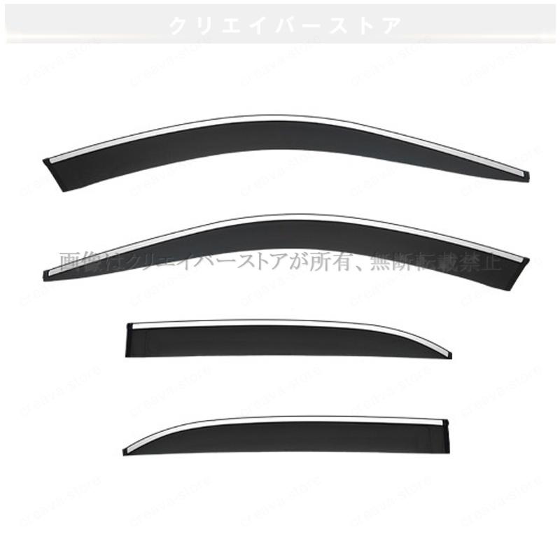 Eクラス(メルセデスベンツ)W212 対応用ドアバイザー 1台分セット
