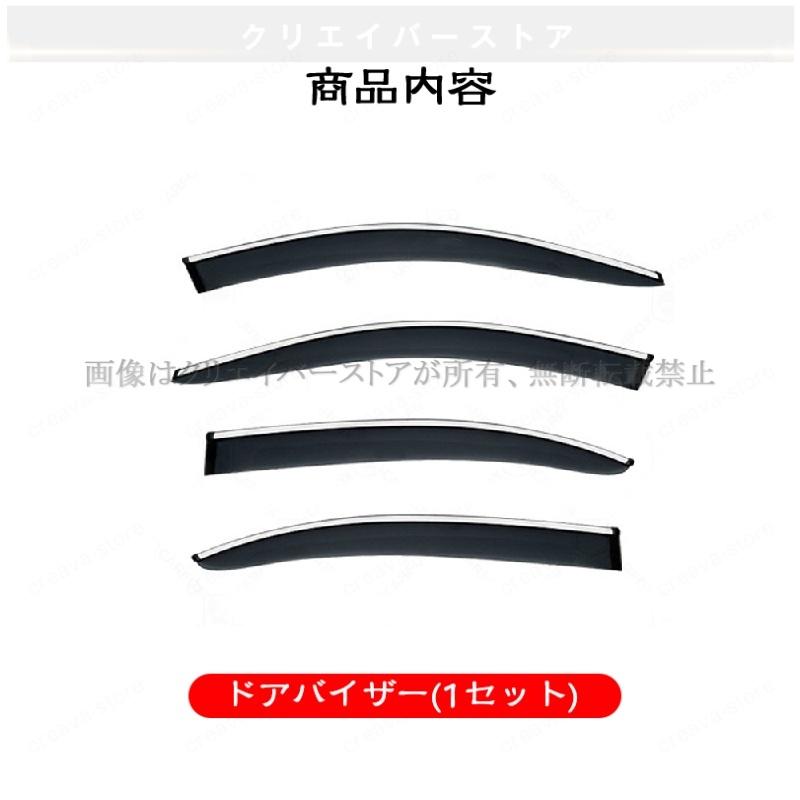 Eクラス(メルセデスベンツ)W213 対応用ドアバイザー サイドバイザー