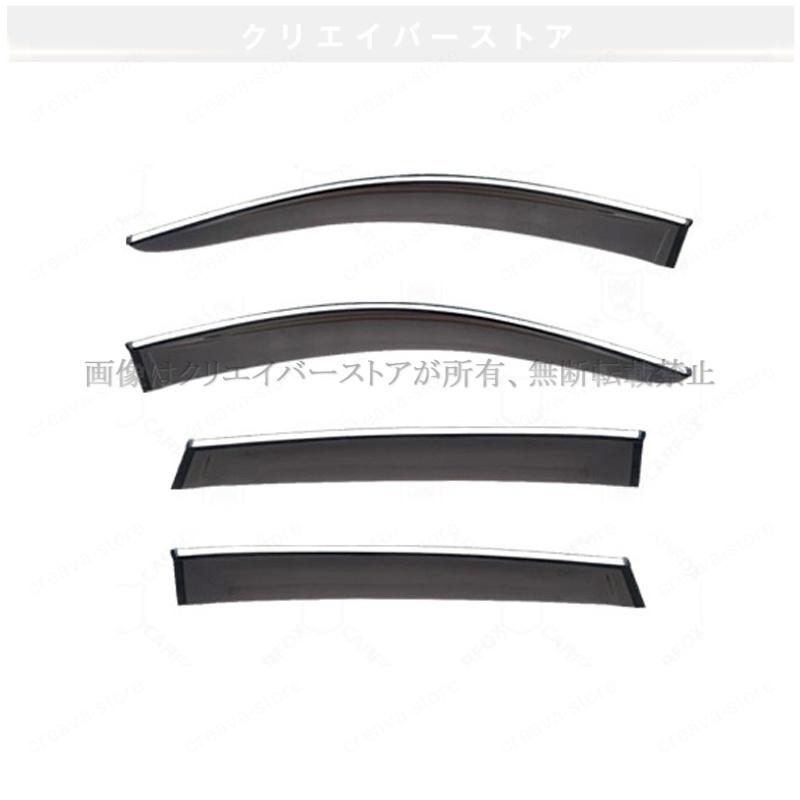 お値下げ中！メルセデス・ベンツ Bクラス ウィンドウバイザー 3ピースセット Bクラス(メルセデスベンツ)W246 対応用ドアバイザー 1台分セット