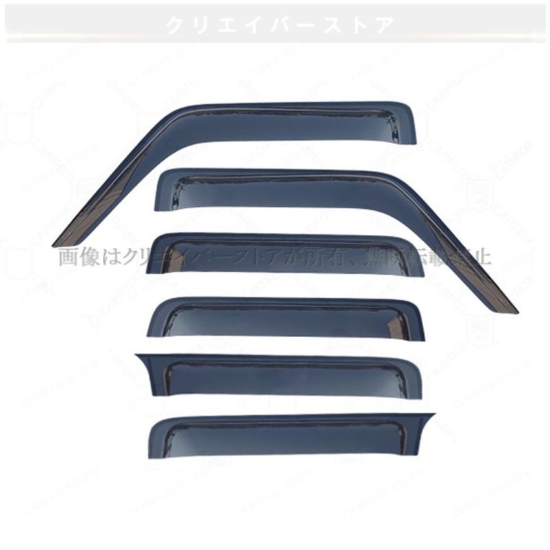 Benz G-Class w463 ウィンドウバイザー 4個セット 新品 Gクラス(メルセデスベンツ)W463 対応用ドアバイザー ウインドウ