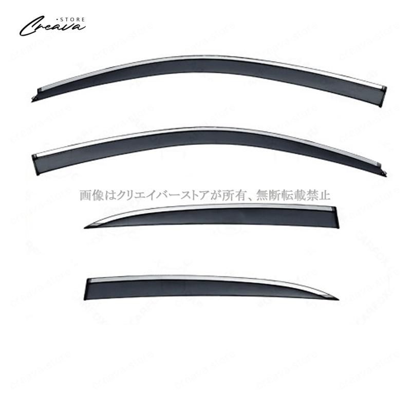 CT(レクサス)10系 CT200H ZWA10対応用ドアバイザー サイドバイザー
