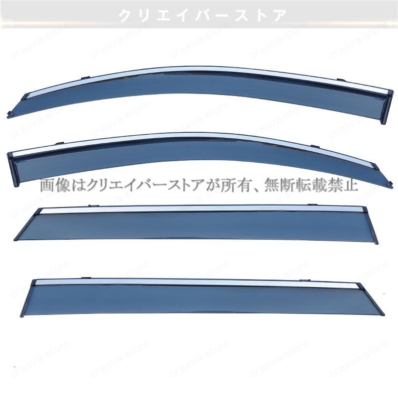 プジョー 5008専用ドアバイザー ウインドウバイザー サイドバイザー 1