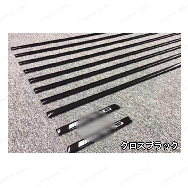 ベンツ W463 Gクラス ボディー サイドモール G350d/G320/G500/G550/G55
