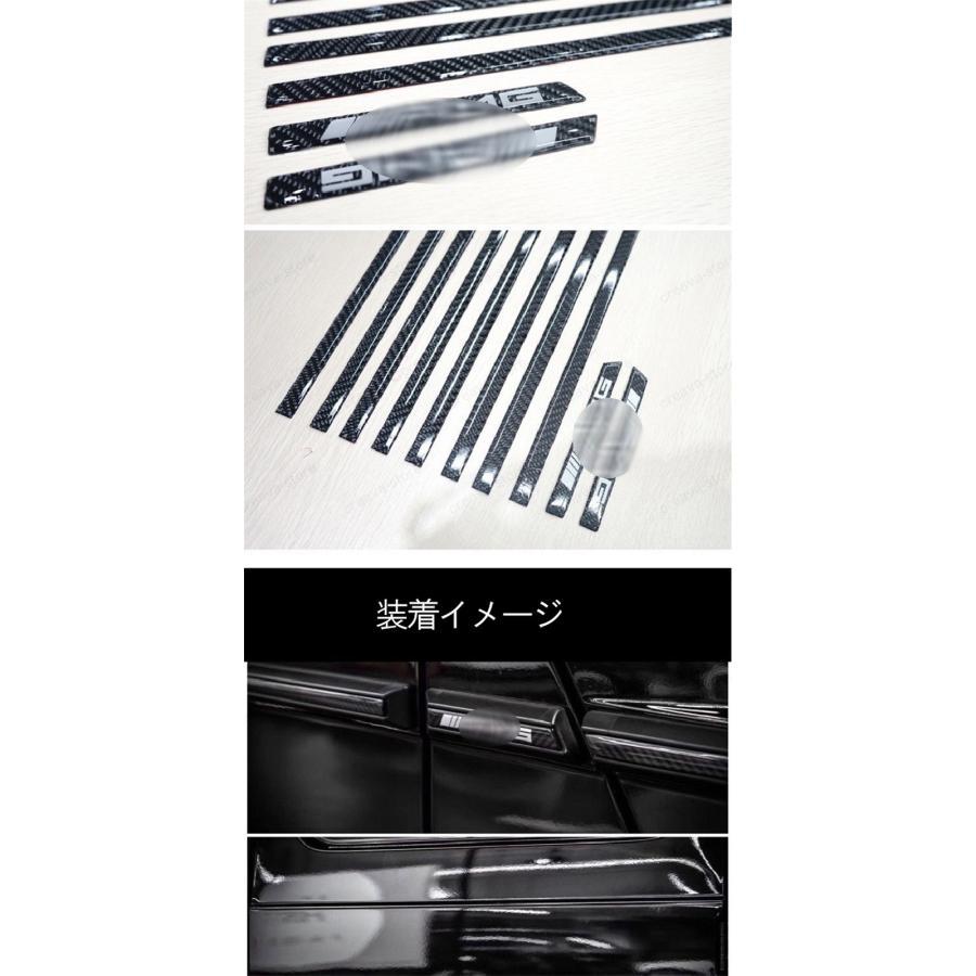 ベンツ W463 Gクラス ボディー サイドモール G350d/G320/G500/G550/G55