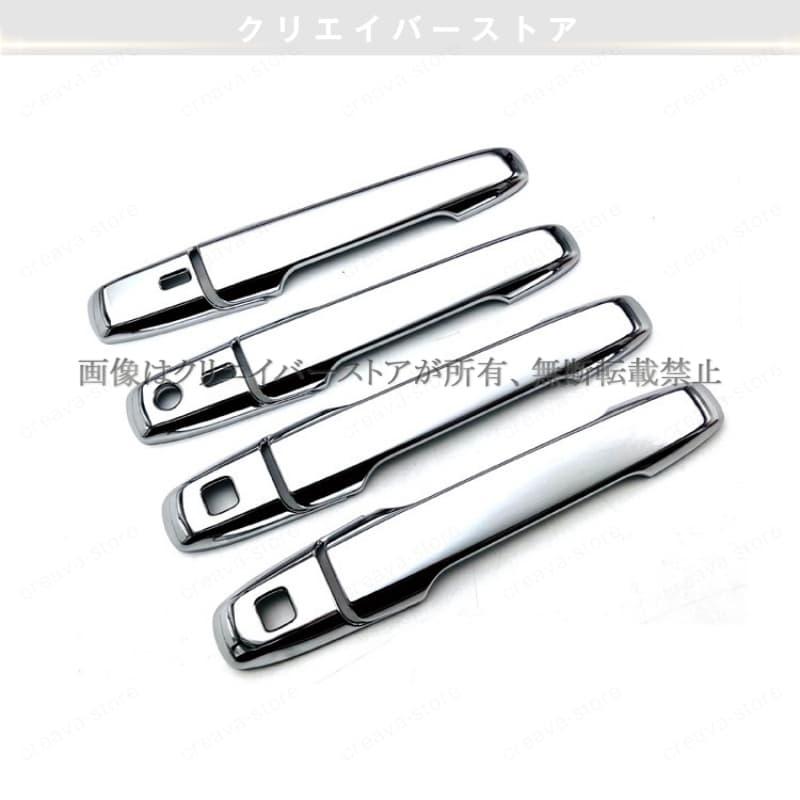 タントファンクロス専用アウタードアハンドルカバー 4Pセット ドアノブ