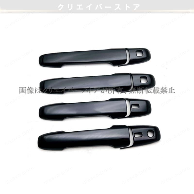タントファンクロス専用アウタードアハンドルカバー 4Pセット ドアノブ