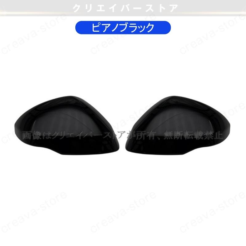 新型フリード GT系専用アクセサリー ドアミラーカバー 2P ABS FREED