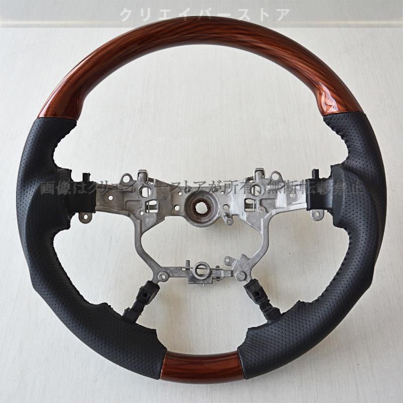 トヨタ（TOYOTA） クラウン210系 アルファード ヴェルファイア30系 