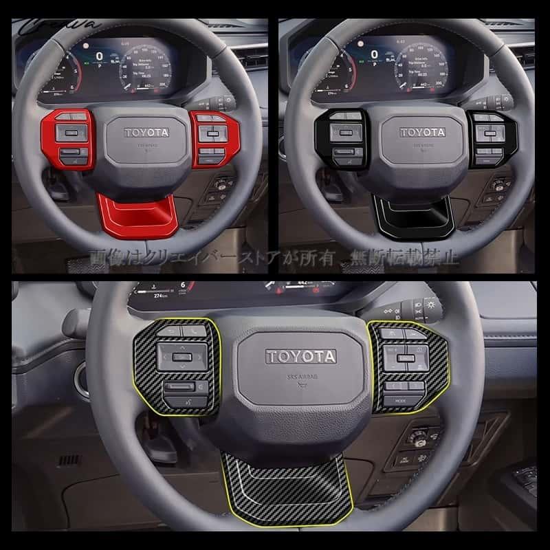 ハイラックス GUN226 ステアリングパネルガーニッシュ 3PCS HILUX 2026