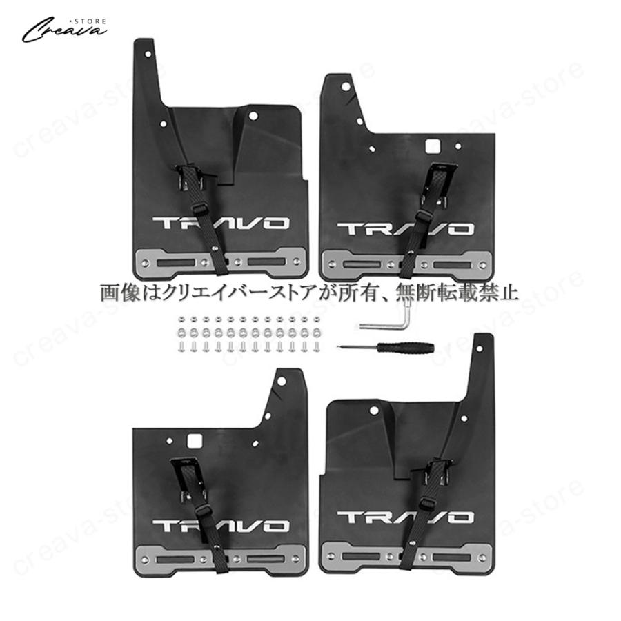 新品発売／マッドフラップセット 2026年 ハイラックス 220系 泥よけ