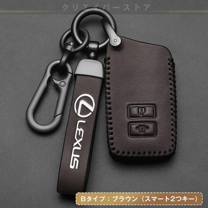 レクサス　キーホルダー Amazon.co.jp: [Dartsz] レクサス車用 スマートキーケース LEXUS