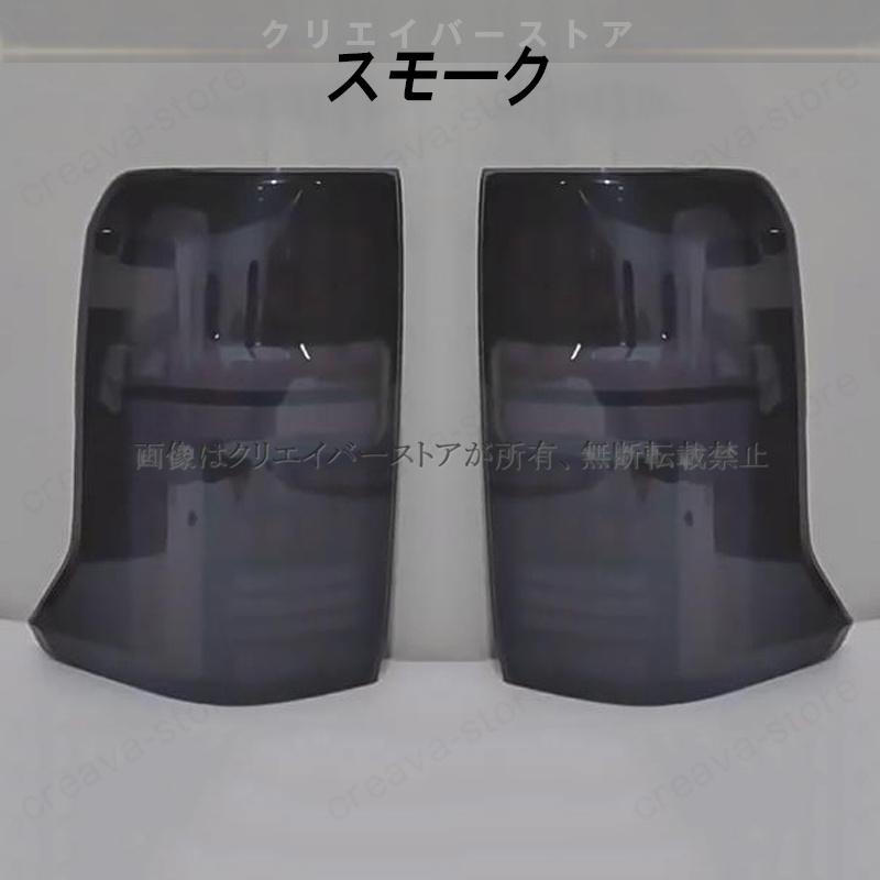 三菱 トライトン L200 LED テールランプ 左右2個セット リアライト