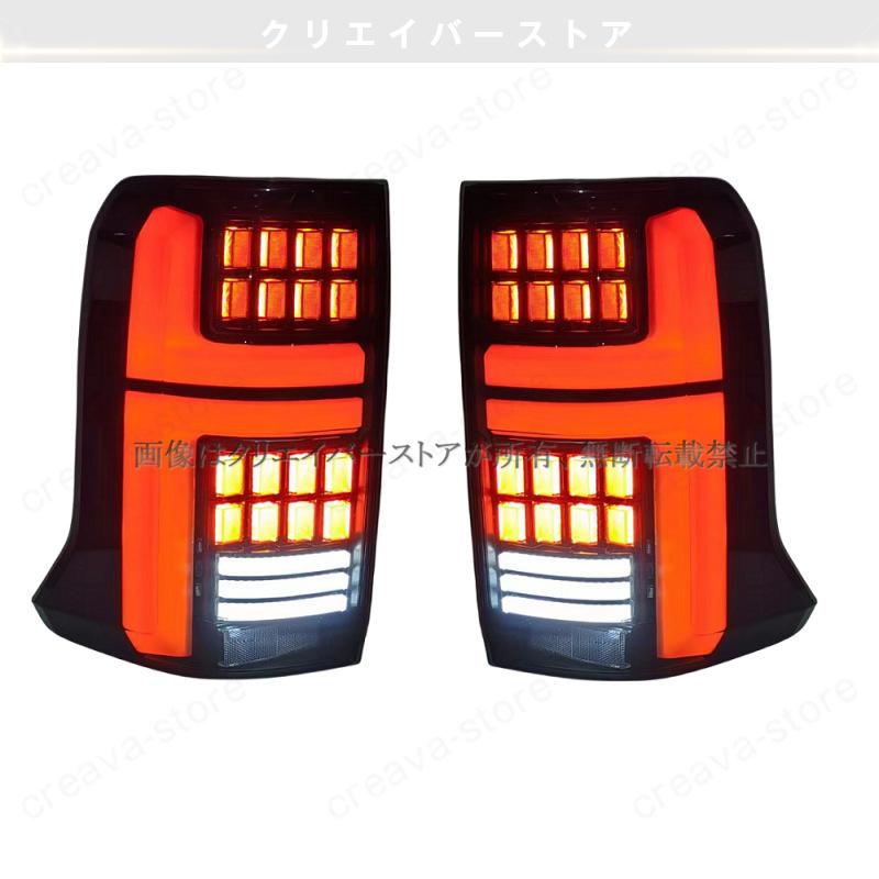三菱 トライトン L200 LED テールランプ 左右2個セット リアライト