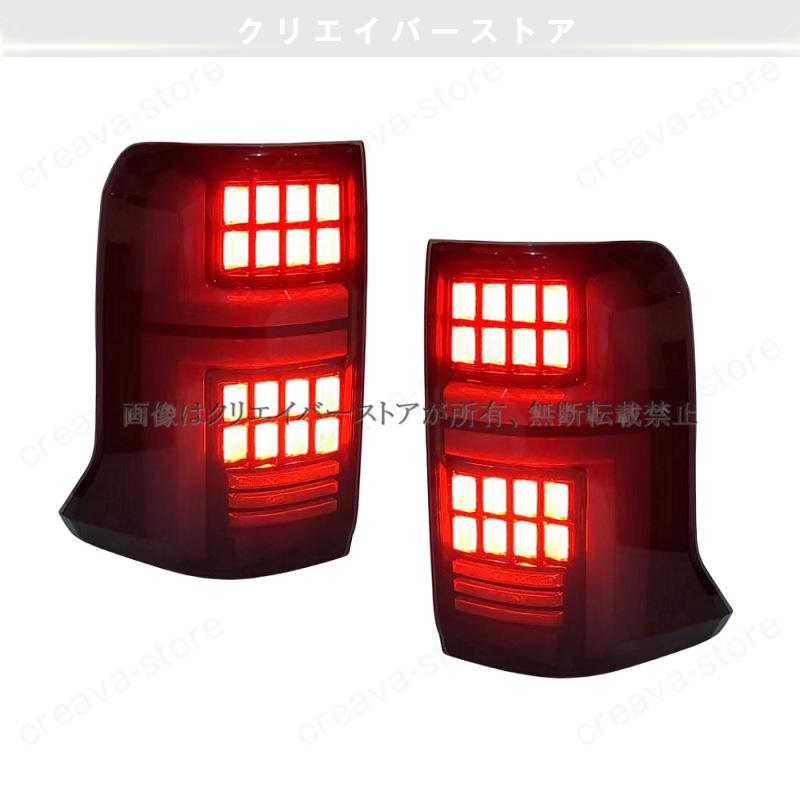 三菱 トライトン L200 LED テールランプ 左右2個セット リアライト