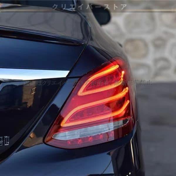 W205 Cクラス　ワゴン　テールランプ C220d C43 メルセデスベンツ Cクラス W205後期テールライト C180 C200 LED