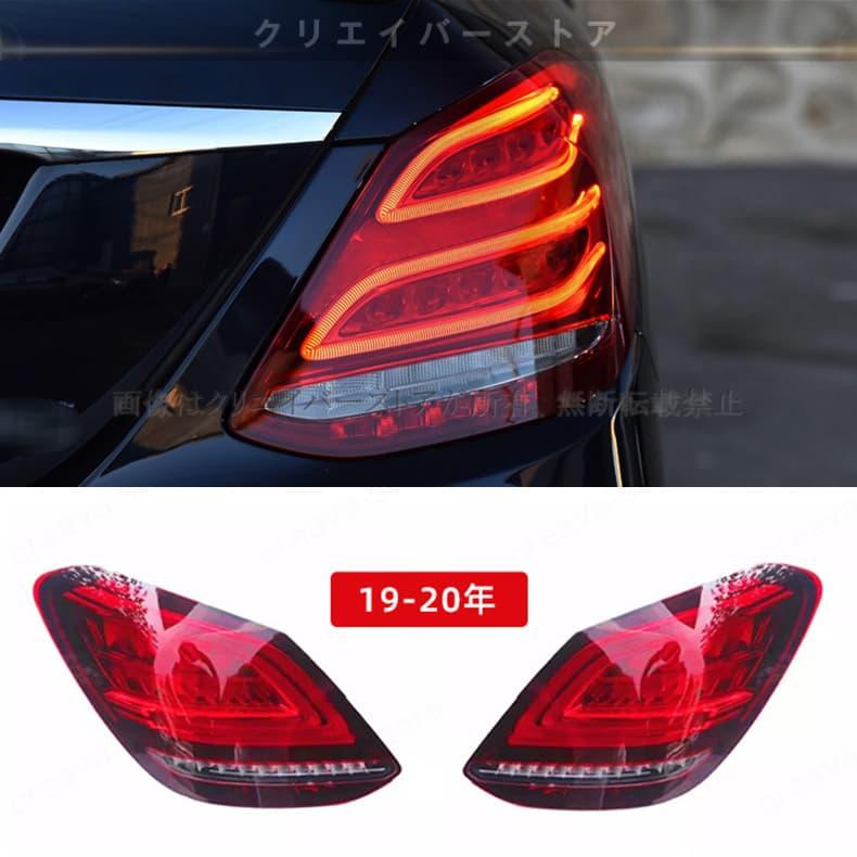28 メルセデスベンツ W205 Cクラスセダン 右テールランプ 28 メルセデスベンツ W205 Cクラスセダン 右テールランプ