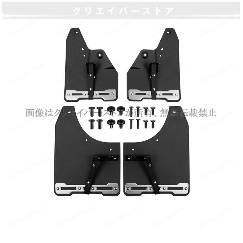 ランドクルーザー ランドクルーザー250 マッドフラップセット ランクル
