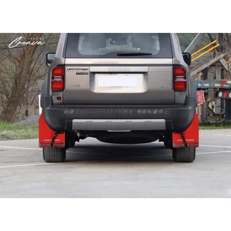 極美品✨ランドクルーザー 250 マッドフラップ 4枚セット to-r2501-ex05004-003.jpg